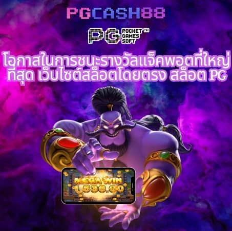 greenx888
